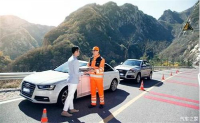 临西商洛道路救援